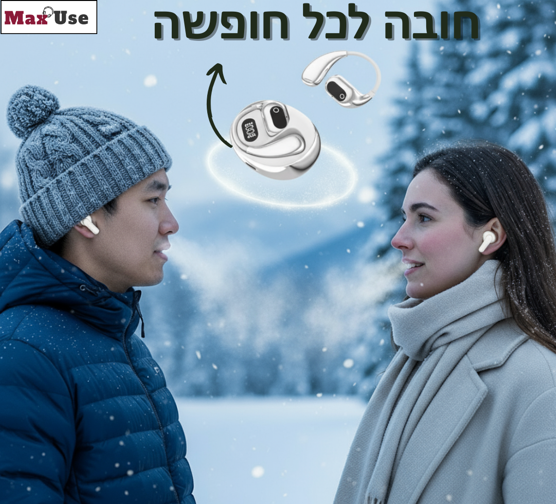 MaxUse אוזניות מתרגמות