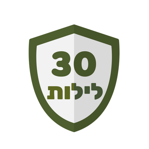 אחריות ל-30 לילות