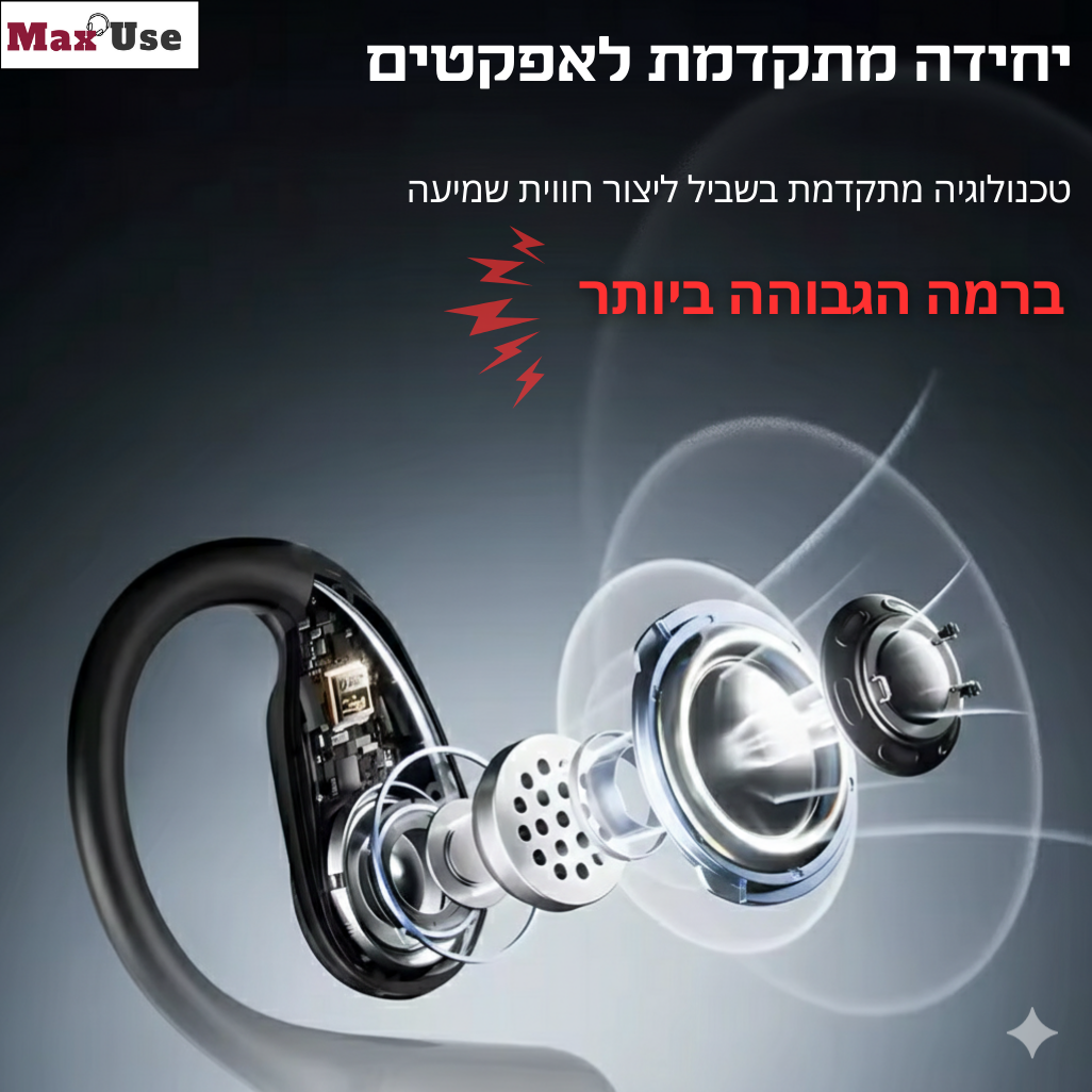 MaxUse אוזניות מתרגמות