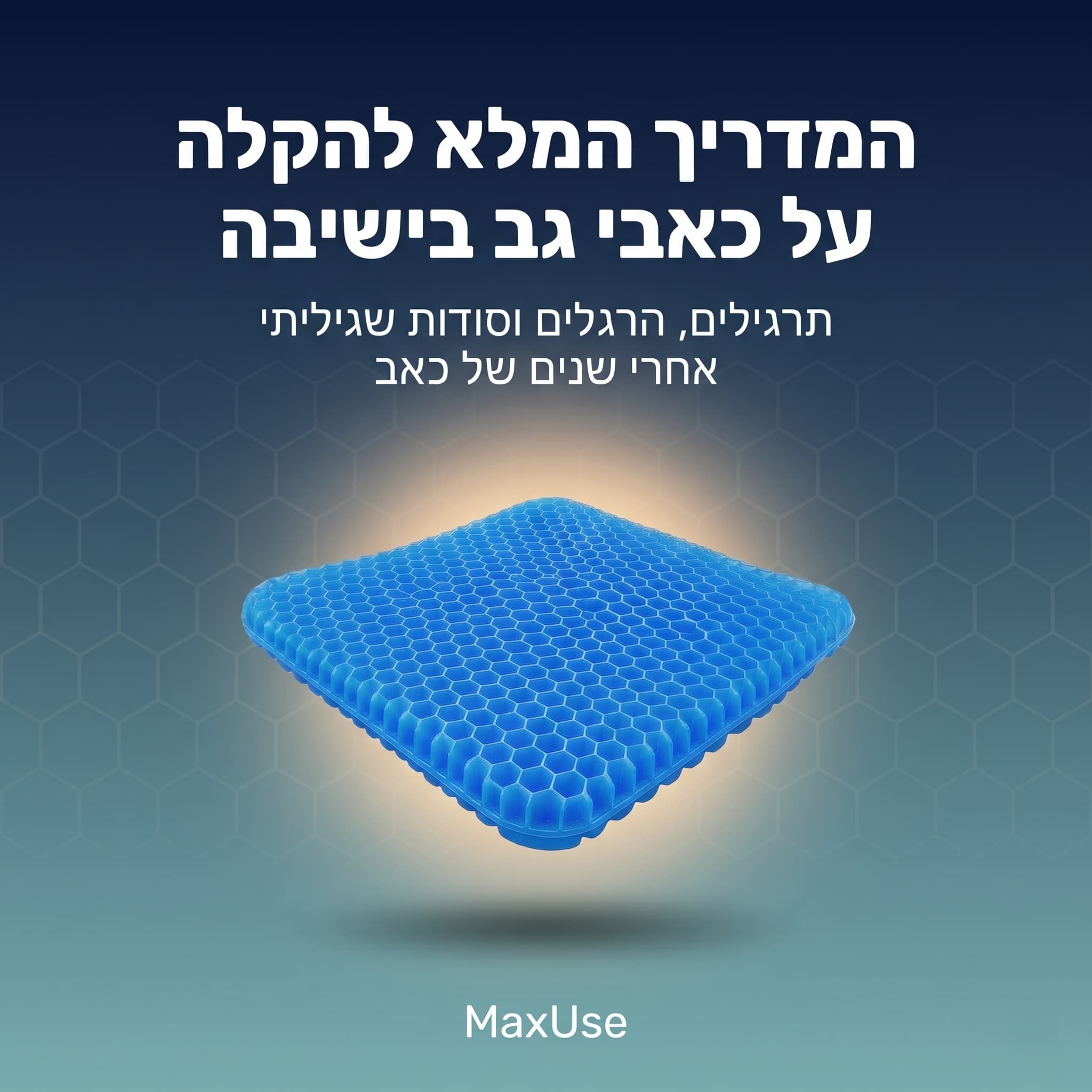 ספר דיגיטלי