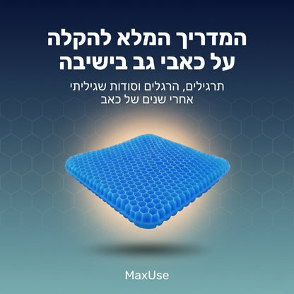 ספר דיגיטלי